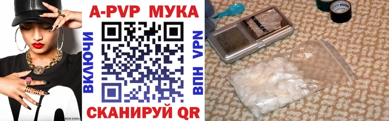 Цена Новодвинск A-PVP Cocaine Гашиш Амфетамин Каннабис Мефедрон