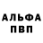 Канабис AK-47 Seth Inman