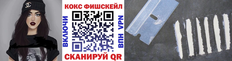 КОКАИН Эквадор  Новодвинск 