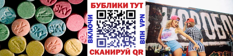 Экстази 99%  Новодвинск 