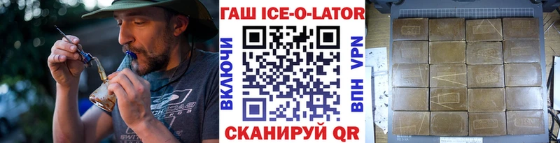 ГАШ хэш  даркнет сайт  Новодвинск 