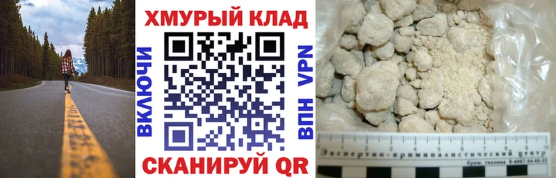 ГЕРОИН Афган  Новодвинск 