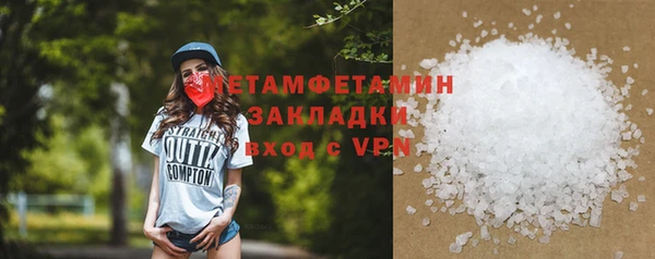 скорость Арсеньев