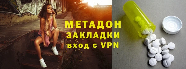 мефедрон VHQ Аркадак