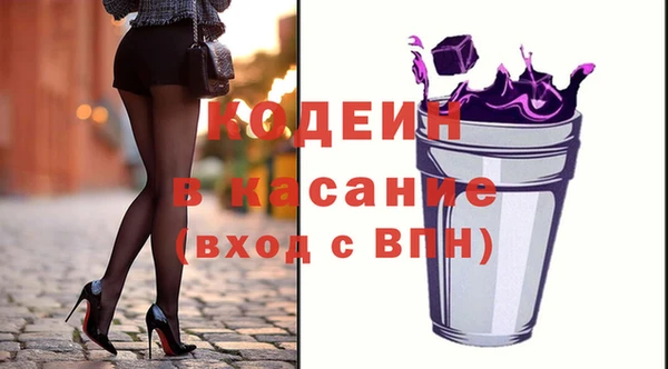скорость Арсеньев