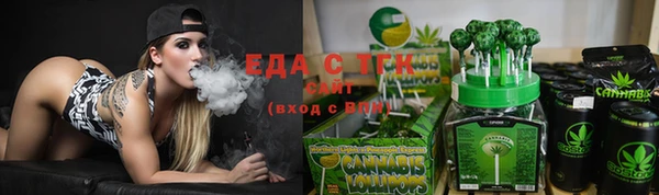 молекула духа Армянск