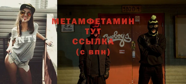 молекула духа Армянск