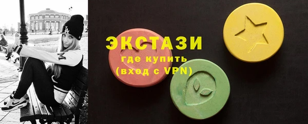 скорость Арсеньев