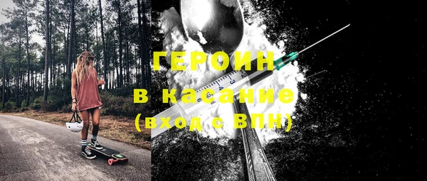 молекула духа Армянск