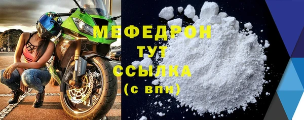 мефедрон VHQ Аркадак