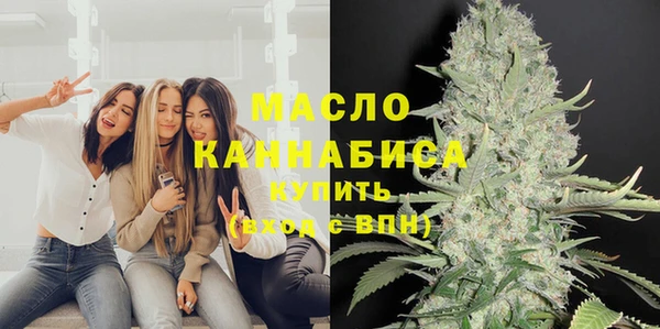 молекула духа Армянск