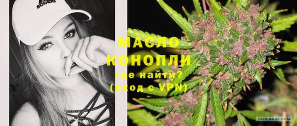 мефедрон VHQ Аркадак