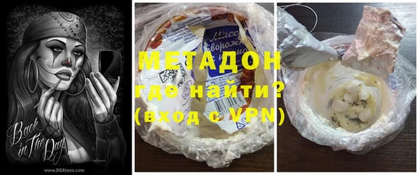 молекула духа Армянск