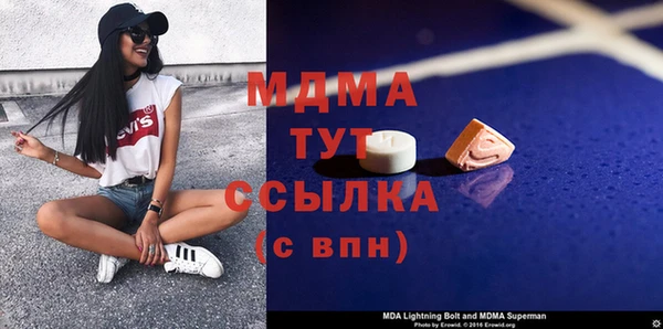 молекула духа Армянск