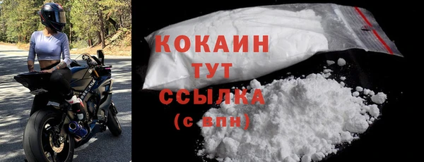 скорость Арсеньев