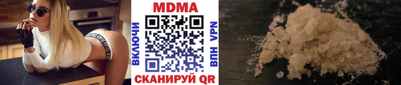 кракен ONION  где можно купить   Новодвинск  MDMA Molly 