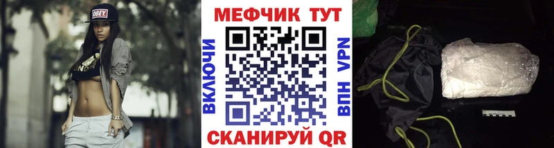 Меф 4 MMC  даркнет сайт  Новодвинск 