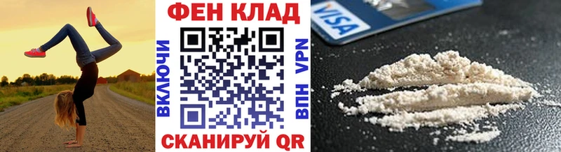 Метамфетамин пудра  Новодвинск 
