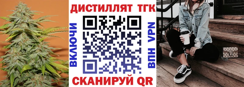 Дистиллят ТГК гашишное масло  Новодвинск 